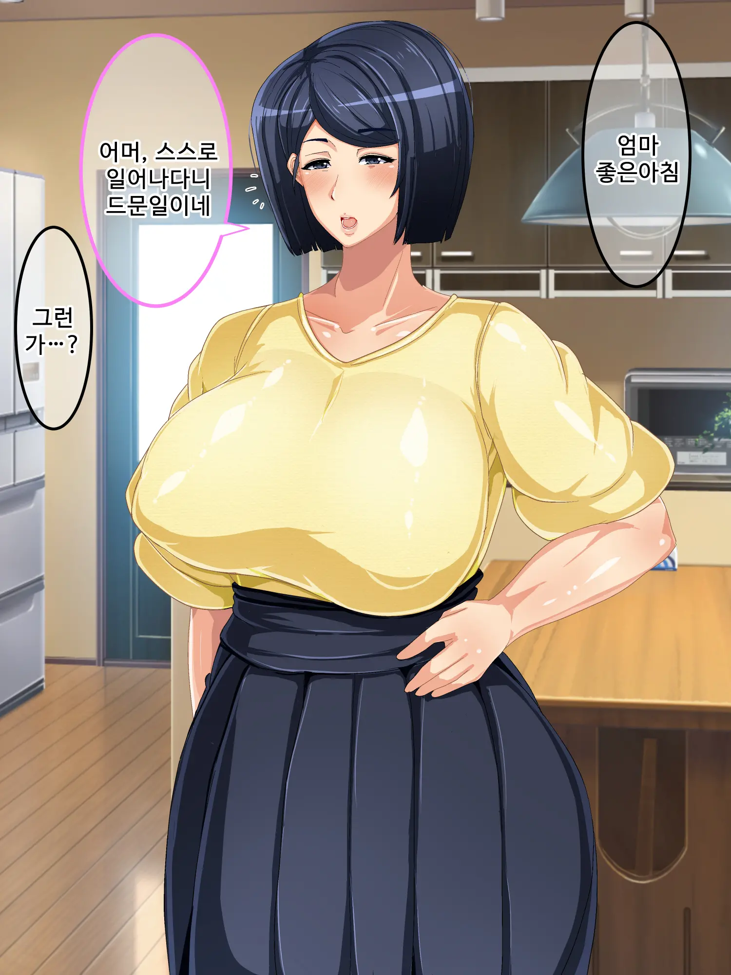 Genjitsu Kaihen Game Okaa-San Controller L 현실개변게임 엄마 컨트롤러